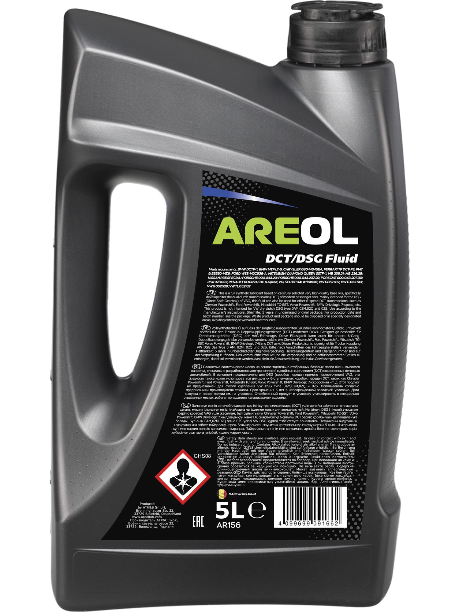 Трансмісійне масло Gear Oil AREOL DCT/DSG Fluid 5л