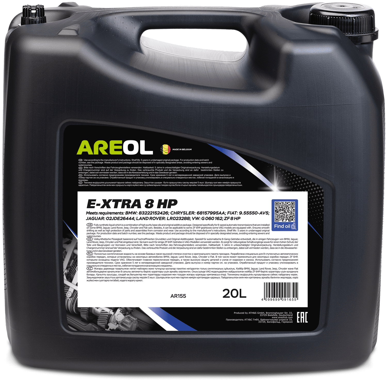 Трансмиссионное масло AREOL E-XTRA 8 HP 20л