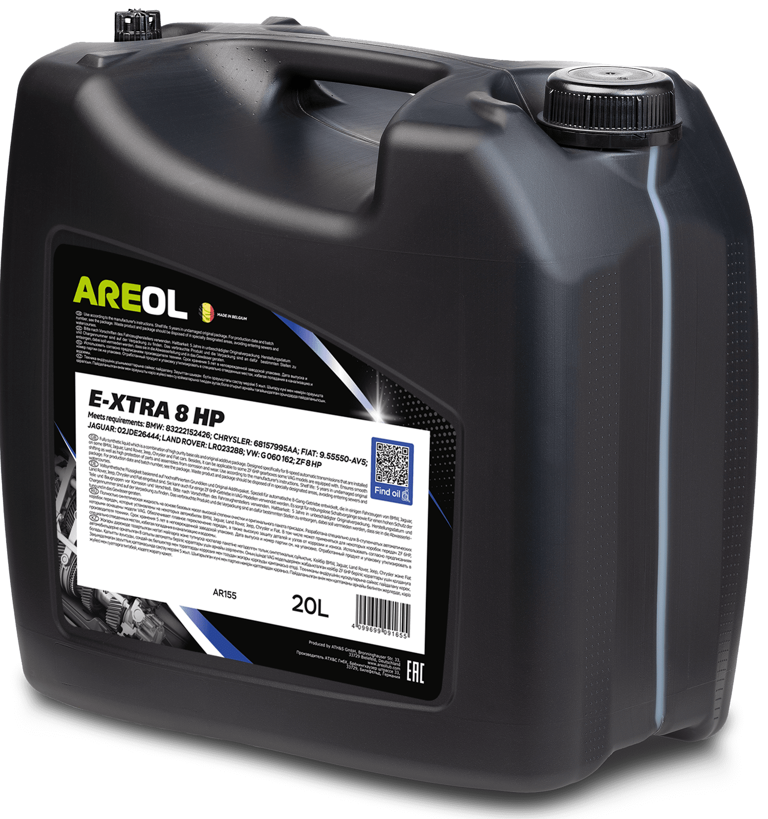 Трансмиссионное масло AREOL E-XTRA 8 HP 20л